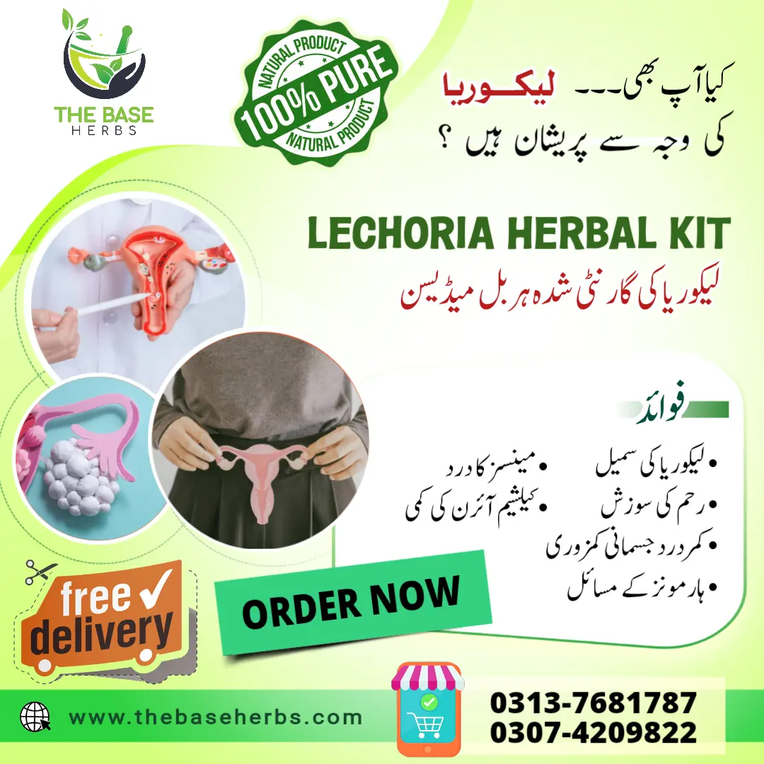 لیکوریا کے جڑ سے خاتمہ کیلئے دی بیس ہربز کا خاص ہربل کورس